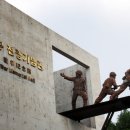 양구전쟁기념관 경향신문