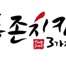 나도람치킨