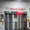 동도초교 | 범어동 이자카야 모츠나베 무제한 오호리준범어직영점 후기