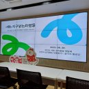 의류리폼&커플룩만들기 | 삼각지 나만의 공익활동 보물찾기 박람회 2025 참여 후기 + 삼각지플로깅