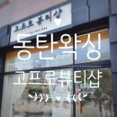 고프로뷰티 이미지