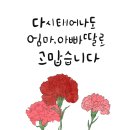 캘리그라피 컬러링 이미지