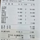 쇠마루 이미지
