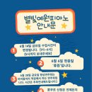별빛예원피아노 이미지