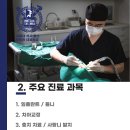 서강플러스치과 이미지