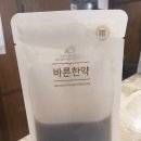 종로한의원 이미지