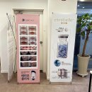 에이오의원 이미지