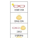 안경나라(구의점) 이미지