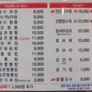 칠봉이짬뽕 이미지