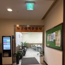 창원 뉴코아 착한정식 7000원의 행복, 고물가 시대 가성비 최고 한식