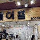 개이쁨샵 이미지