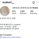W4. 대구 그랑파티오 본식 메인 스냅 계약 후기 및 업체 비교 | 스튜디오41