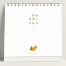 열두달축산