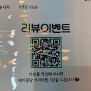 봉곡로-1 | 구미 봉곡동 횟집 추천 스끼다시 많은 인생횟집 생새우 포장 후기