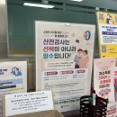 보건소 | 임산부 산전검사 보건소 후기 (예약, 항목, 결과)