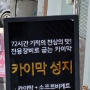 금오산로-17 이미지