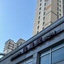 신봉3로12번길 | [용인/수지] 용인 수지 중국집 신봉동 중국집 가잔니 수지점 후기