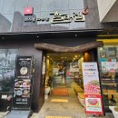 할매온천힐링센터 | 해운대밥집추천 할매집 해운대온천하고 따뜻한 국밥 한 그릇