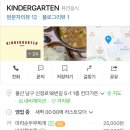 이십사-십일 이미지