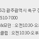 샤트렌광주 이미지