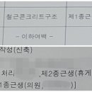 셀프 건축물 대장 &#39;신청 대상&#39;의 표시 변경 완료 후기입니다.