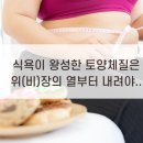 오초한의원 이미지