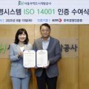 케이환경개발 주식회사 이미지