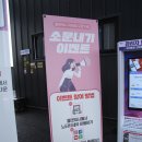 사랑세차장 | 천안 노터치세차장 깔끔하게 프리미엄 세차 만족후기