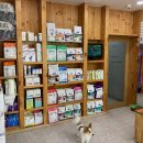 휴안과동물병원 이미지