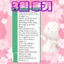 부자마인드셋 북클럽 8기 모집