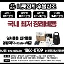 수원-0789 티스토리