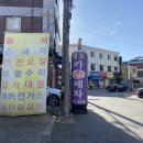 멘토카프로샾 손세차장 | 인천 만수동 손세차 및 엔진오일교환 (멘토카프로샾) 내돈내산후기
