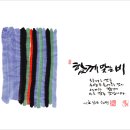 더불어숲 이미지