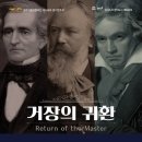 제166회 정기연주회 이미지