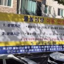 신상3어린이공원 네이버블로그