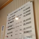 성북동청국장 이미지