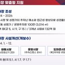 오정동상점가 이미지