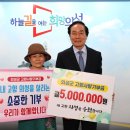 사랑농장 2 이미지