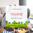 양양김택준가옥 | 역사여행 : 양양의 역사 추천코스!
