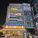 Y세탁앤크린샵 | 인천 구월동왁싱 저자극 슈가링으로 Y존케어 끝내기