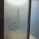 더어쿠스틱랩기타교습소