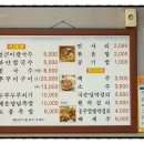 공주칼국수식당 이미지