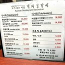 고기굽는마을 이미지