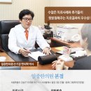 여성 치질 수술잘하는곳 찾을필요없이 비수술방법으로! 이미지