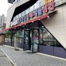 씨유 안성중앙점 | [안성] 택이네조개전골 안성점 방문후기 | 푸짐한 해산물 한끼 식사