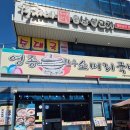 영종도 구읍뱃터 맛집 영종한우소머리국밥 &#39;초벌구이삼겹살&#39; 너무 맛있었던 곳