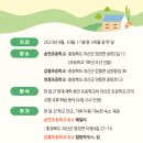 송면초등학교 병설유치원 이미지