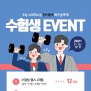 팀터틀랫 동래점 이미지