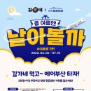 김가네 하남신장점 이미지