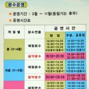 다대포 꿈의 낙조분수 이미지